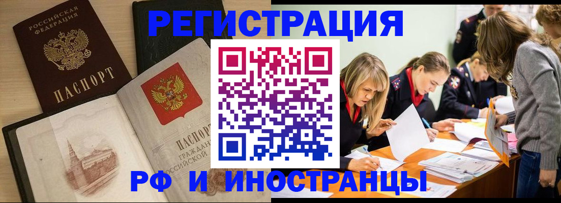 найти адрес прописки в Никольске